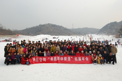 纳川公司2010年新年年会0201.jpg