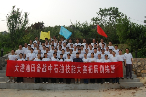 大港油田.JPG