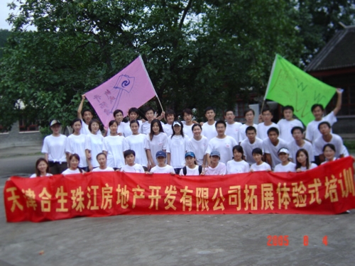 A珠江地产1.jpg