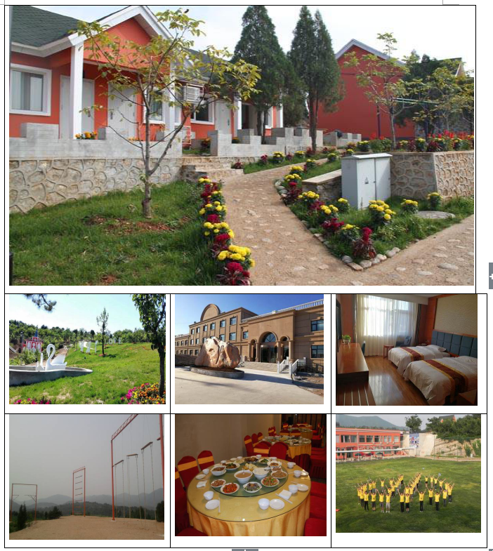 蓟州国际度假村基地.png